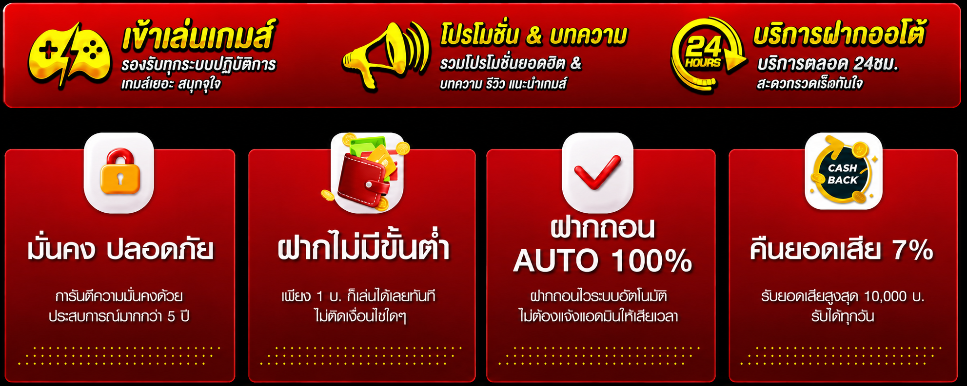 เฮงปัง168